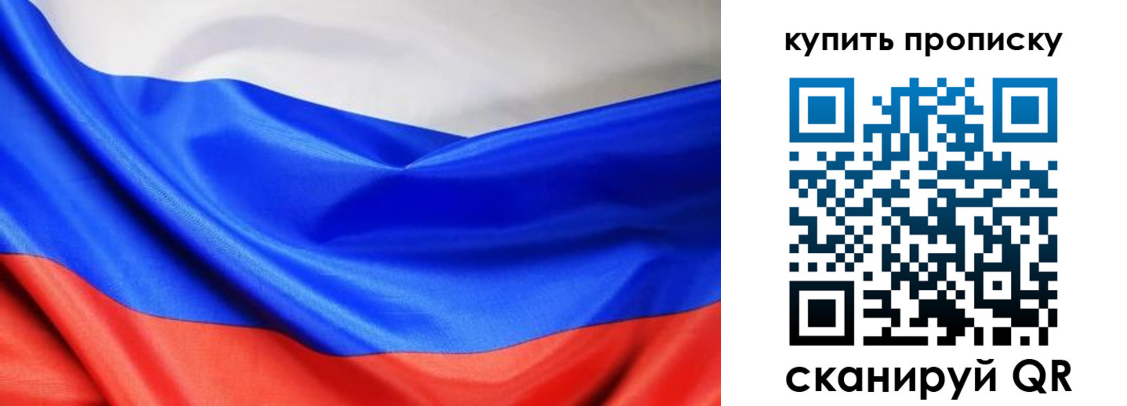 прописка законно в Карпинске