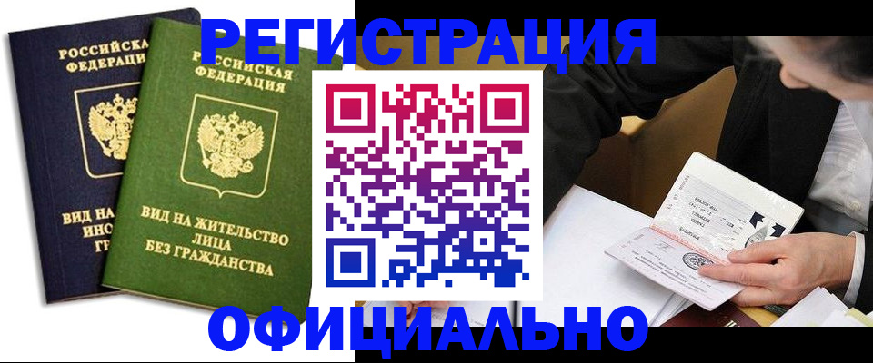 прописка в квартире в Карпинске